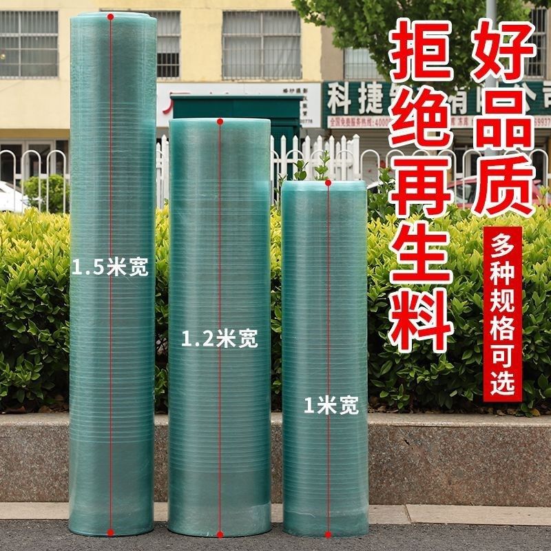 全新料加厚】半透明阳光板大棚遮雨屋顶阳台遮雨平板防雨防晒抗冻,基础建材,PC耐力板/阳光板,淘宝优惠券,粉丝福利购,淘宝优惠卷