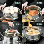 加厚不锈钢蒸锅家用两层三层蒸馍锅双层小钢筋锅蒸馒头专用闷罐锅