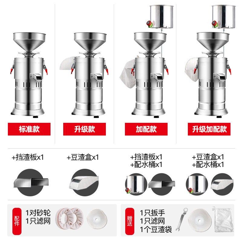 喜莱盛商用磨浆机豆浆机商用全自动渣浆分离现磨大型免过滤米浆,清洗/食品/商业设备,豆制品加工设备,淘宝优惠券,粉丝福利购,淘宝优惠卷