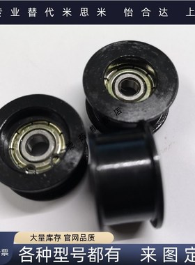 圆皮带用惰轮 R3 槽6 MBGA MBGS MBGJ MBGN MBGNM MBGNS MBGNJ