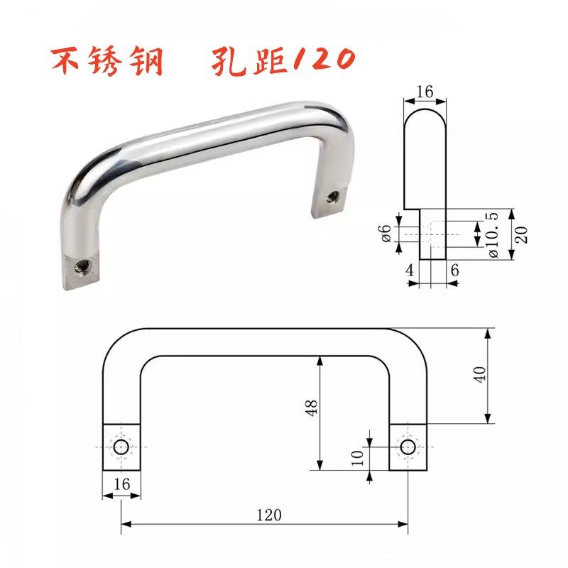 侧装重型把手C-NUWANY120不锈钢拉手UWANY120 XAG97/XAG96-L120,基础建材,小拉手,淘宝优惠券,粉丝福利购,淘宝优惠卷