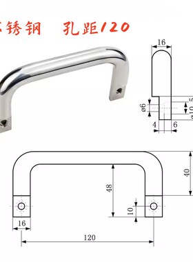 侧装重型把手C-NUWANY120不锈钢拉手UWANY120 XAG97/XAG96-L120