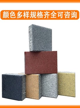 仿石材PC透水砖人行道面包广场砖600300砂基渗水砖生产