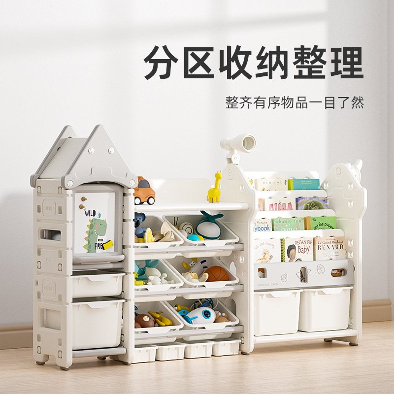 儿童玩具收纳架家用多层置物架宝宝绘本书架三R合一分类整理储物