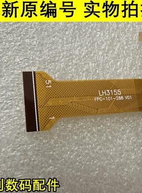 LH3155 FPC-101-288 V01平板电脑触摸  外屏手写屏幕