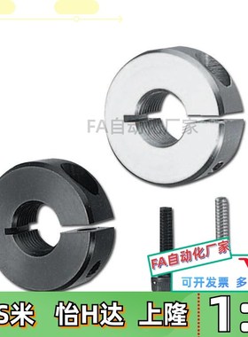 替铝制分离型环光轴环51 60 8 10 212 5 16 20 5 VQF3 35 40