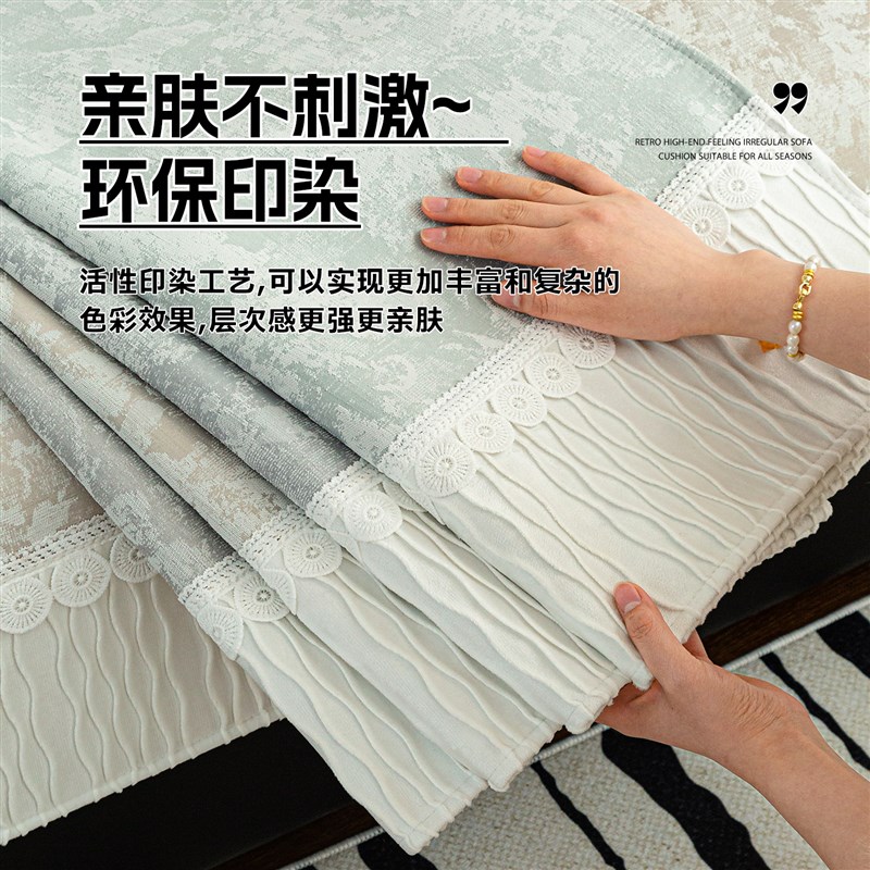 法式轻奢风沙f发垫新款高级感沙发套罩坐垫四季通用固定防滑盖布