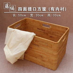 收纳筐藤编桌面整理箱衣物内衣收纳盒女玩具零食客厅家用小号大号