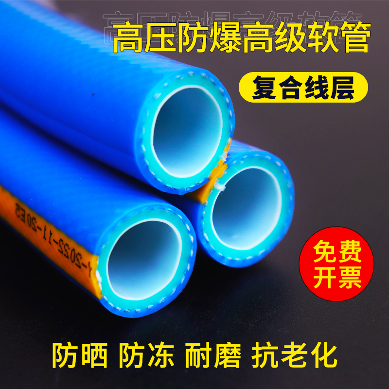 高压防爆水管牛筋软管o家用4分6分塑料浇水管子防冻1寸水泵蛇皮管