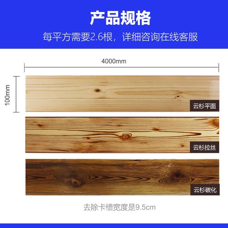 S云杉免漆扣板吊顶阳台杉木实木墙裙护墙板材卫生间室内桑拿板材,基础建材,原木板/实木板,淘宝优惠券,粉丝福利购,淘宝优惠卷