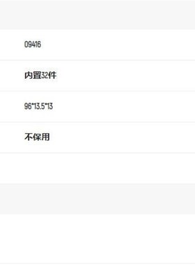 世达工具23/32件套公英制高精度塞尺09415 09416