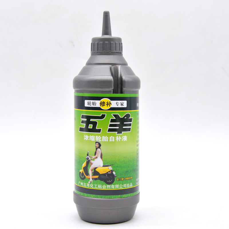 摩托车真空胎自i动补胎自补液汽车电动车自补剂补胎液应急补胎工