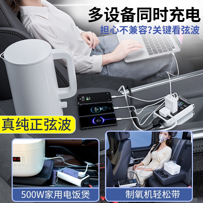 纯正弦波车载逆变充电器汽车快充转换器12v24v转2R20v大功率插座