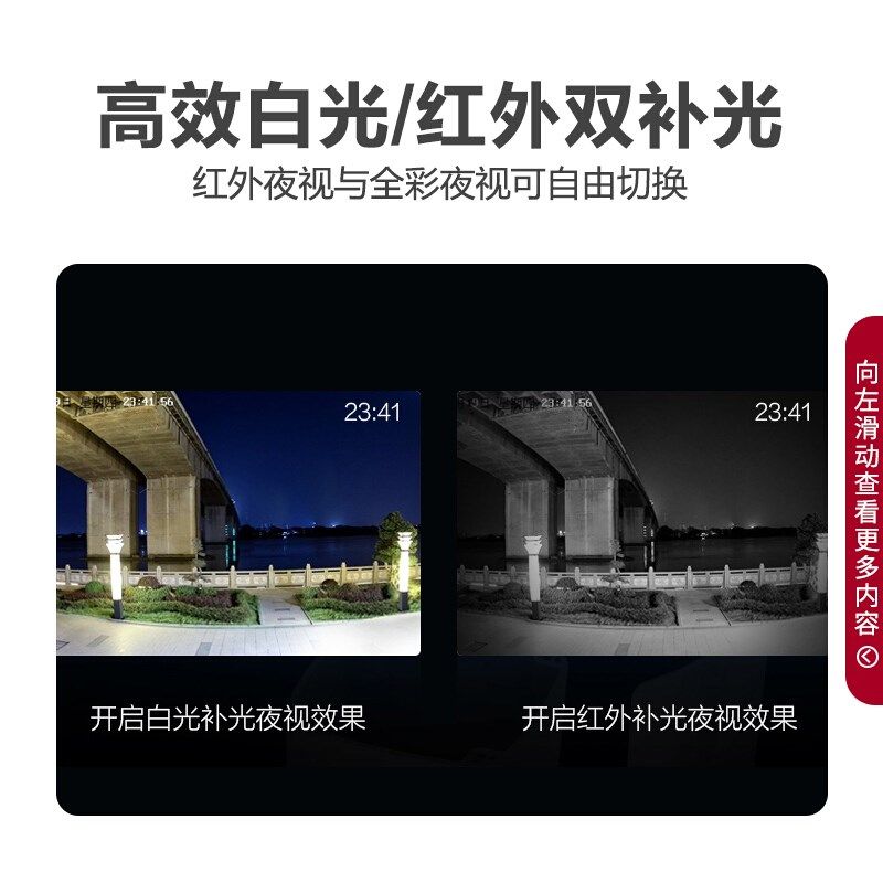 海康威视200/400万白光全彩监视器POE夜视监控摄像头室外枪机3T46