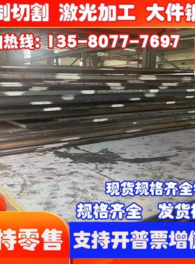 20CrNi3合金结构钢 30CR 15CR 热轧钢板 20CrMn 圆钢 40MnB精磨棒