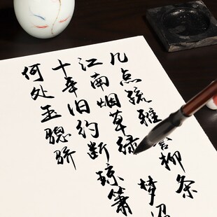 宣纸册页本空白书法纸生宣锦缎礼盒空白精品双层加厚册页安徽泾县