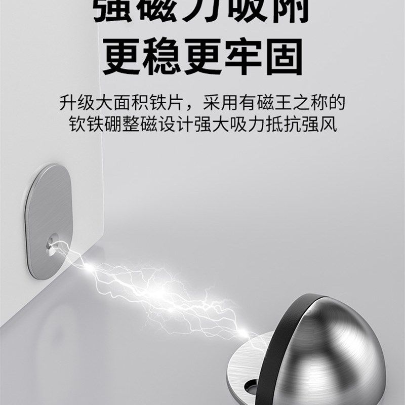 门吸防撞玻璃门硅胶挡门器防风卧室门缓冲地吸门挡大门地面免打孔,基础建材,门挡,淘宝优惠券,粉丝福利购,淘宝优惠卷