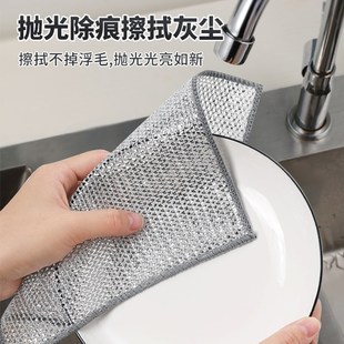 不伤锅厨房专用抹布钢丝洗碗刷锅布银丝双面抹布速干灶台家用除垢
