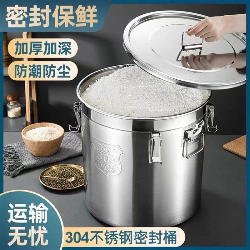 米桶特厚不锈钢304密封桶防虫防潮米缸家用储米桶汤桶面粉桶油罐,厨房电器,商用汤锅/汤桶/煮面桶,淘宝优惠券,粉丝福利购,淘宝优惠卷