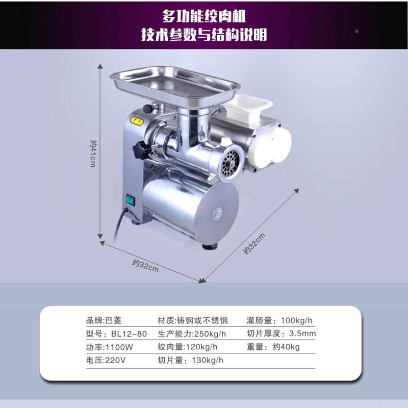 ZZP厂家直销商切用不钢锈绞肉家用多功能小机型电动绞两用,清洗/食品/商业设备,肉制品加工设备,淘宝优惠券,粉丝福利购,淘宝优惠卷