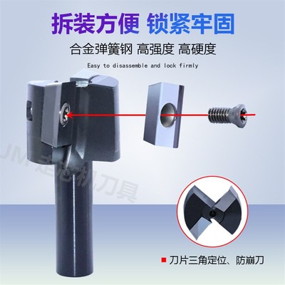 走芯机铣刀盘BAP300R 400R C10-D20-50-2T 16 18 22 32 25