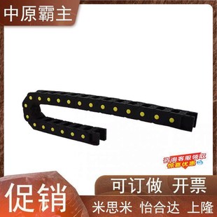 N40 R48 R28 VAC32拖链R38 VDC31 N50 N30 N20 N15 F30 VAC31