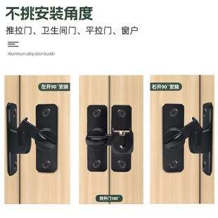 德国免打孔插销门栓推拉门锁扣卫生间室内老式卡扣明装移防盗大门