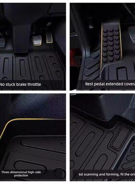 陕西德隆喜X3000地垫X5000M3000M3000S新型驾驶室特种货车地垫