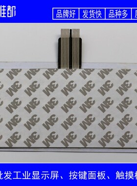 BARTEC ULTRAKUST 按键面板 按键薄膜 薄膜按键膜