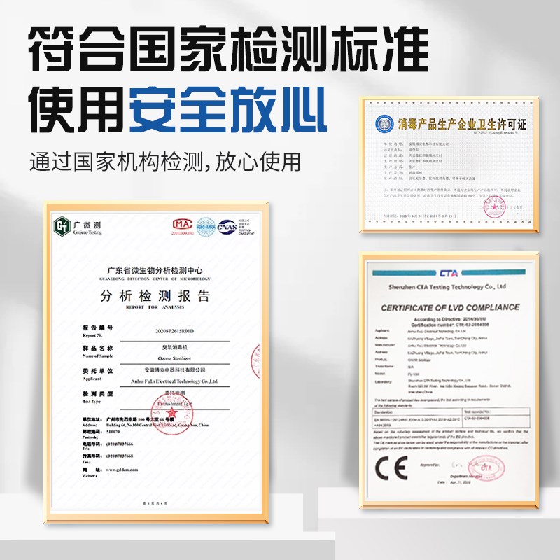 臭氧发生器活氧机除q甲醛家用学校消毒机除甲醛空气消毒