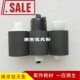 搓纸轮 1035 京瓷FS1030 适用原装 1370 1130 1320 MFP 1135 1120