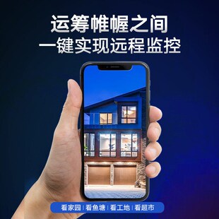 海康威视监控摄影头600万臻全彩POE手机远程半球摄像头3367WDV3-L