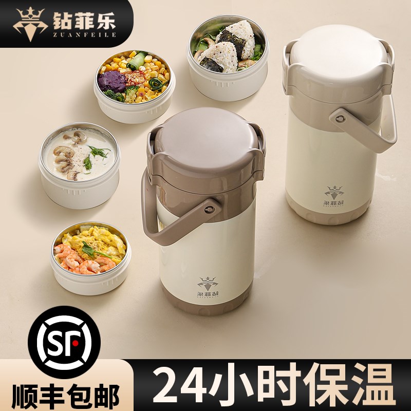 钻菲乐316医用不锈钢保温饭盒y冬季24小时超长保温饭桶上班族学生