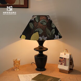 法式中古风台灯创意柠檬刺绣卧室台灯海派复古床头灯书房装饰灯具