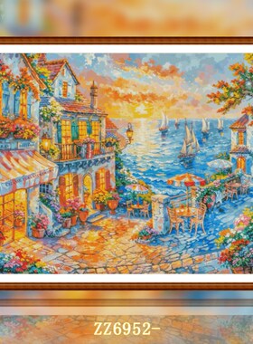 【ZZ6952-休闲度假小镇】十字绣2025新 客厅餐厅简单新手款风景画