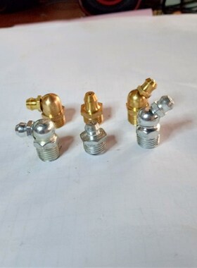 奶油嘴 铁镀锌油嘴铜油嘴直嘴45度90度弯油嘴油咀油枪M6M8M10M12