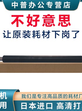 适用夏普MX-4128 5128 4148 5148 4141 4140 4111 4110 5110 5111