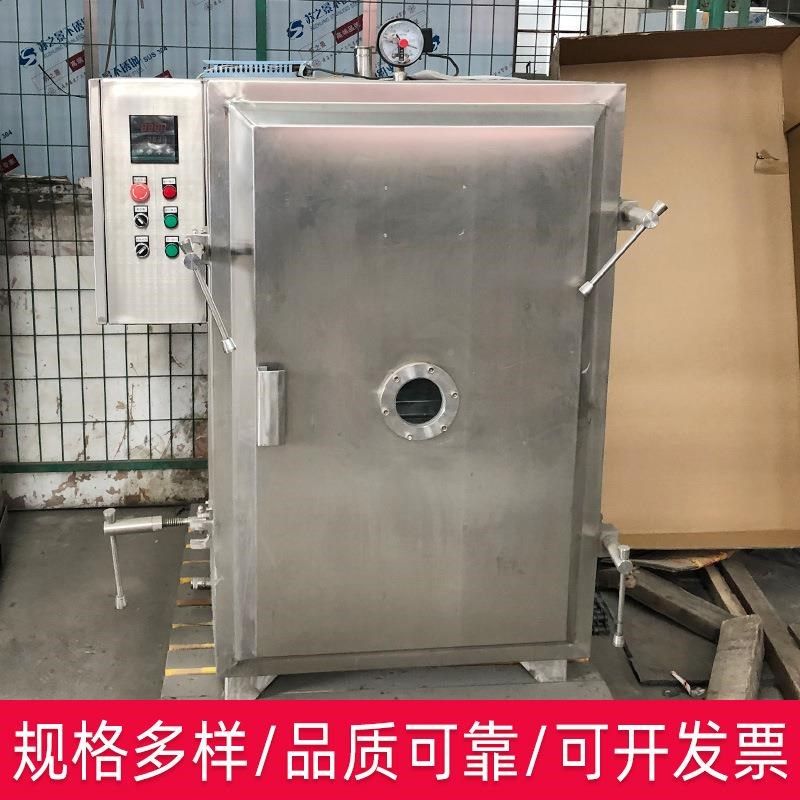 真空烘箱真空烘箱厂家工F大ZG方形电热恒温 真空干燥箱型业烘箱烘,机械设备,干燥机/干燥箱/烘干机,淘宝优惠券,粉丝福利购,淘宝优惠卷