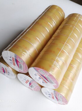 舒氏九头鸟电工胶带绝缘胶带防水胶布电工胶布PVC电胶布防水胶带