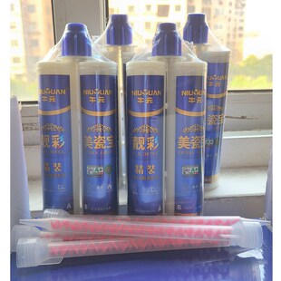 牛元M320真瓷靓彩美瓷宝环保美缝剂勾缝隙填缝隙防水防霉耐黄变