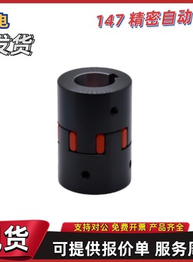 联轴器DCK21-D80 D95 D105 D120-d25 d28 d30 d32-e35 e36 e38e40