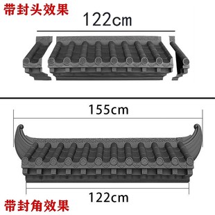 免架子立体瓦封板彷古屋檐单面一体树脂瓦窗户雨搭门口雨棚挡雨板