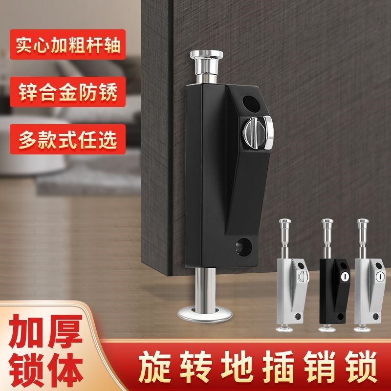 C级旋转门插销锁有框门锁铝合金双门弹簧插销地插锁防盗自动钥匙,基础建材,明插销,淘宝优惠券,粉丝福利购,淘宝优惠卷