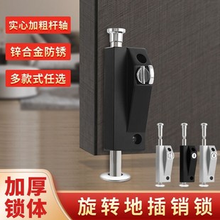 C级旋转门插销锁有框门锁铝合金双门弹簧插销地插锁防盗自动钥匙