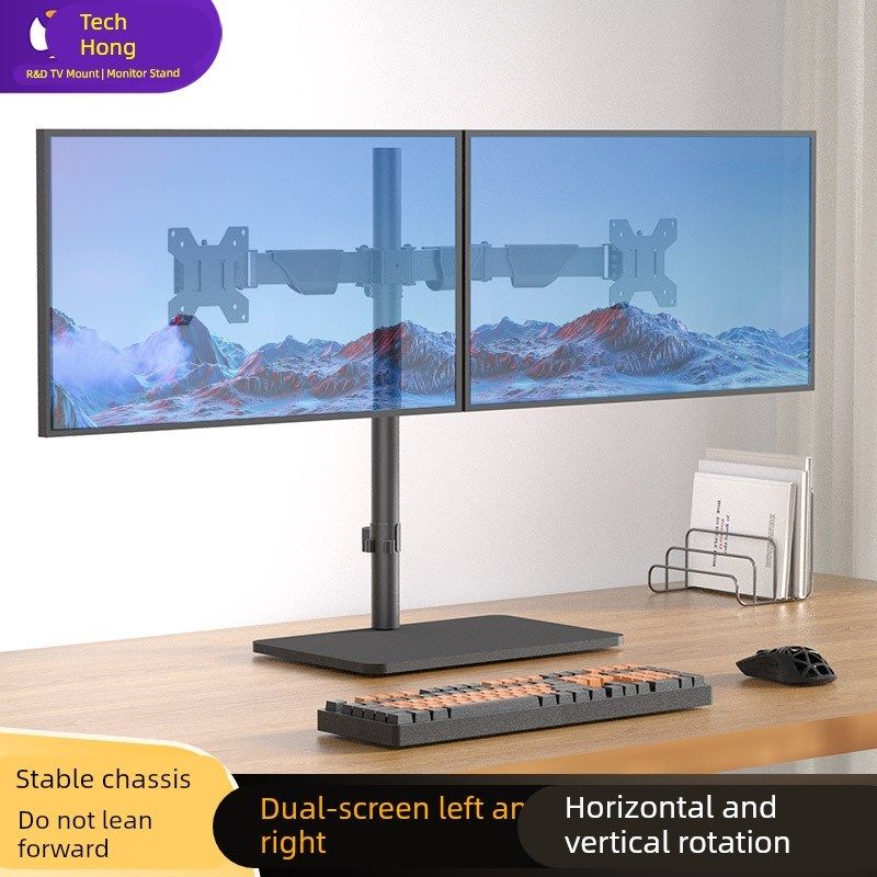 17-34寸显示器支架臂架一拖二旋转双屏底座电脑屏幕升降增高架子