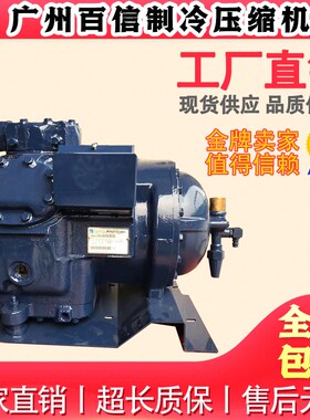 开利06DR3370DA3650 06DR2280D13650 06DR3370DC0600半封闭压缩机
