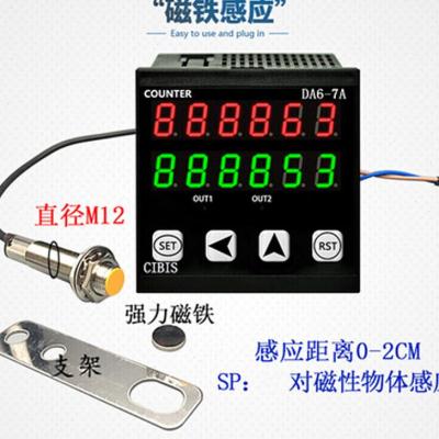直销促计数器电子数显工