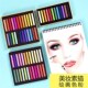 粉彩棒 粉画笔 蓝胡萌色粉笔12色24色36色48色色粉笔 粉画棒