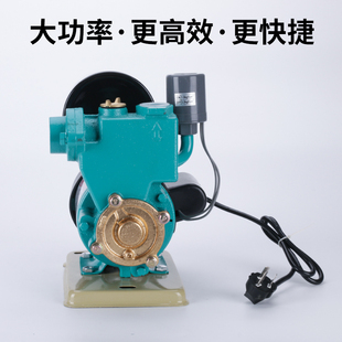 竟玲增压泵家用全自动泵新威民泵冷热水增压泵自来水管道泵加压