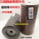 打磨片 16抛光片 砂布轮 砂纸片 三超铁金刚百页片 百叶片 100